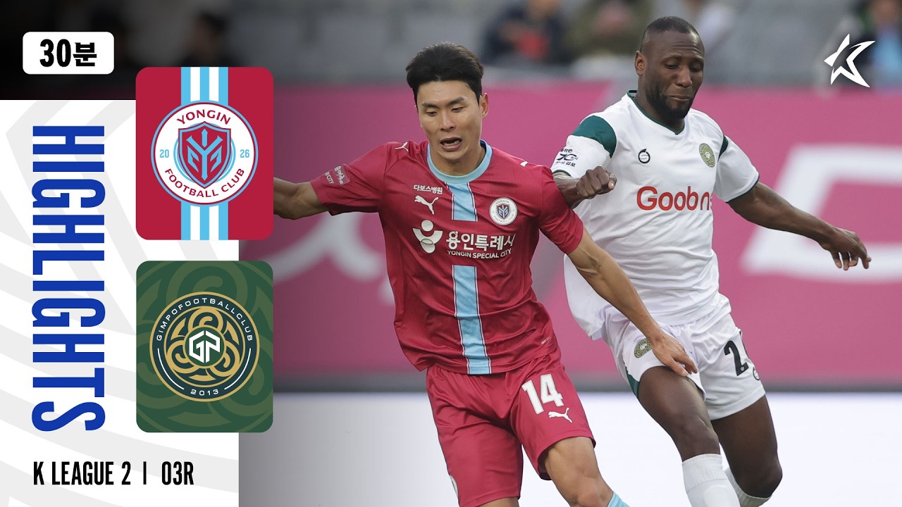 Yongin City vs Gimpo Highlights