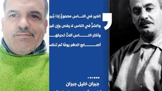 الخير في الناس مصنوع إذا جبروا بل الخير سيظل موجودا إلى يوم القيامة