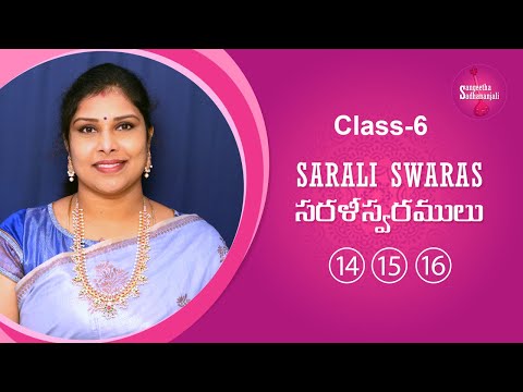 Learn Here CARNATIC MUSIC LESSONS FOR BEGINNERS IN TELUGU | CLASS - 6 | SARALI SWARAS - 14, 15, 16