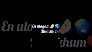 Download lagu un nenappu 🫀♥️ mp3