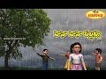 వాన వాన వల్లప్పా Vana Vana Vallappa Telugu Nursery Rhyme For Kids Kids S