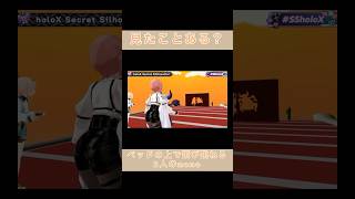 3Dアジトお披露目であのmemeネタが…