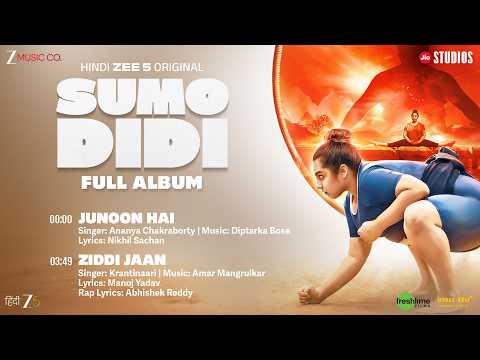 Sumo Didi
