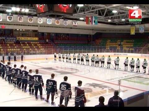 Новости Гродно. 27.07.2017. Хоккейный турнир памяти А.Дубко