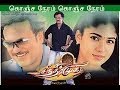 Konja Neram Konja Neram Youtube Tamil Karaoke
