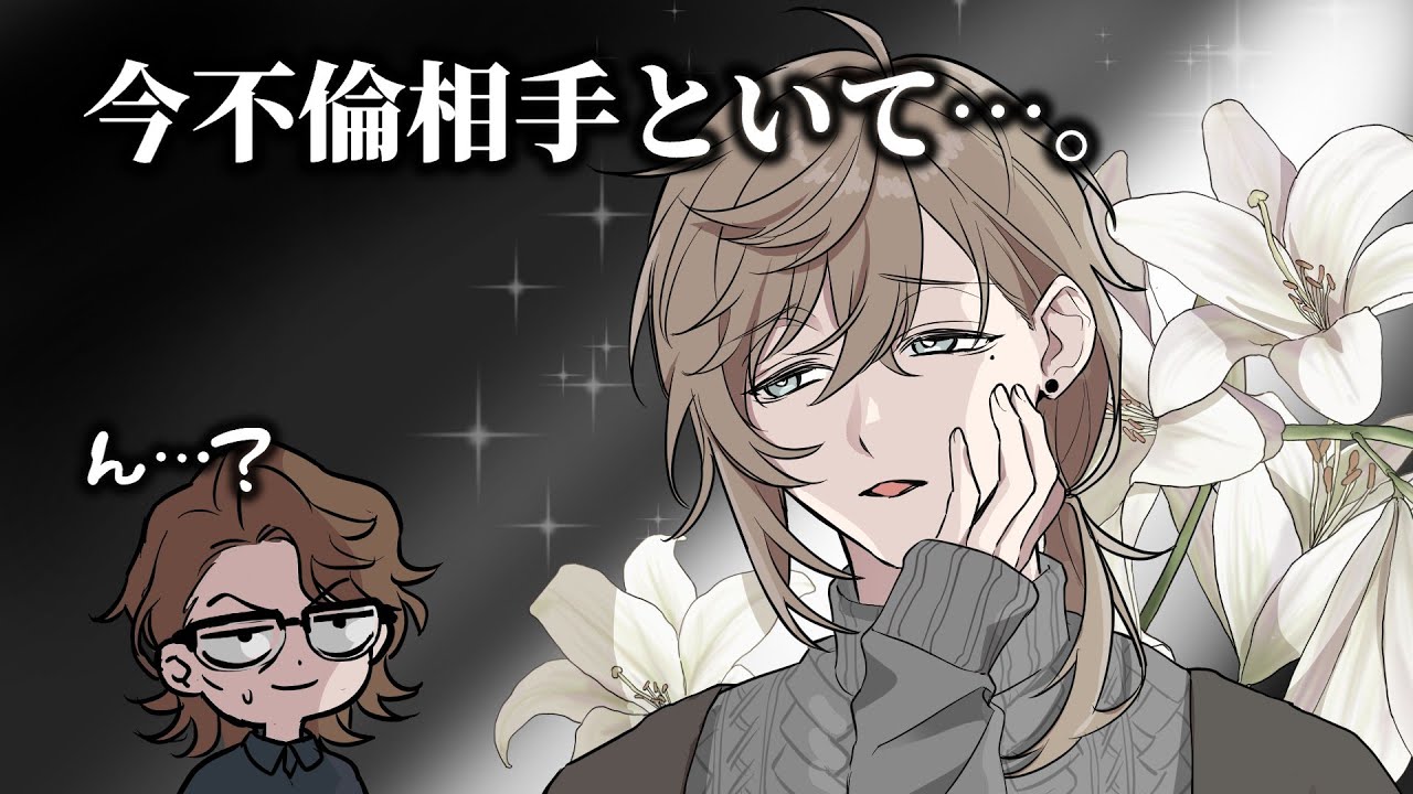 叶、思想が強すぎる【VCRGTA3/叶/釈迦/昏昏アリア/きなこ/手描き切り抜き/にじさんじ】