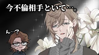 叶、思想が強すぎる【VCRGTA3/叶/釈迦/昏昏アリア/きなこ/手描き切り抜き/にじさんじ】