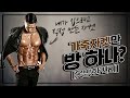 [야생마] 구독자들이 궁금해하던 야생마의 가죽자켓... 방 하나 분량만 공개합니다!!