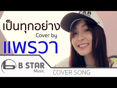 การออกกำลังกายเพื่อขยายขนาดอวัยวะเพศ สมาชิกอินเดียเพิ่ม