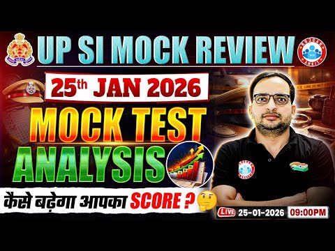 UPSI 2026 | UPSI Mock Test Analysis 2026 | UP SI 25th Jan Mock Solution | UP SI Mock Test Today