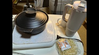 雑談生配信26年6月20日みそラーメン鍋とビール
