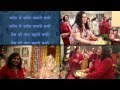 Jyot Se Jyot Jagate Chalo 