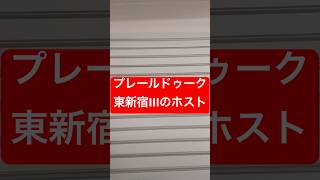 偏見ですね