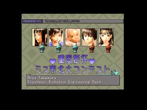 Front Mission 3: Day 1 - part 1