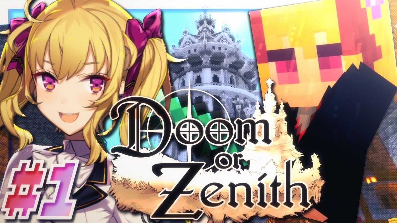 【マイクラ】ドズル社さんのマイクラ企画に参加する！ #1 #DoZ  【にじさんじ/鷹宮リオン】