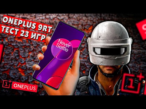 TEST 23 GAMES on ONEPLUS 9RT GAME TEST 12 256 \ ONEPLUS 9RT GAME TEST - ATE THE GAMES AND DID NOT...