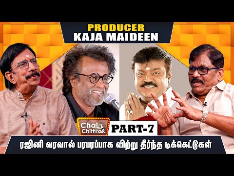 Kaja Maideen (Producer) Talks About Superstar Rajinikanth - Rajinifans.com