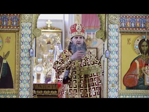 Проповедь митрополита Курганского и Белозерского Даниила