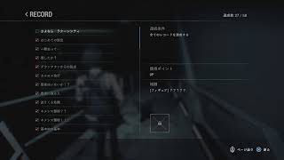 RE:3 #5