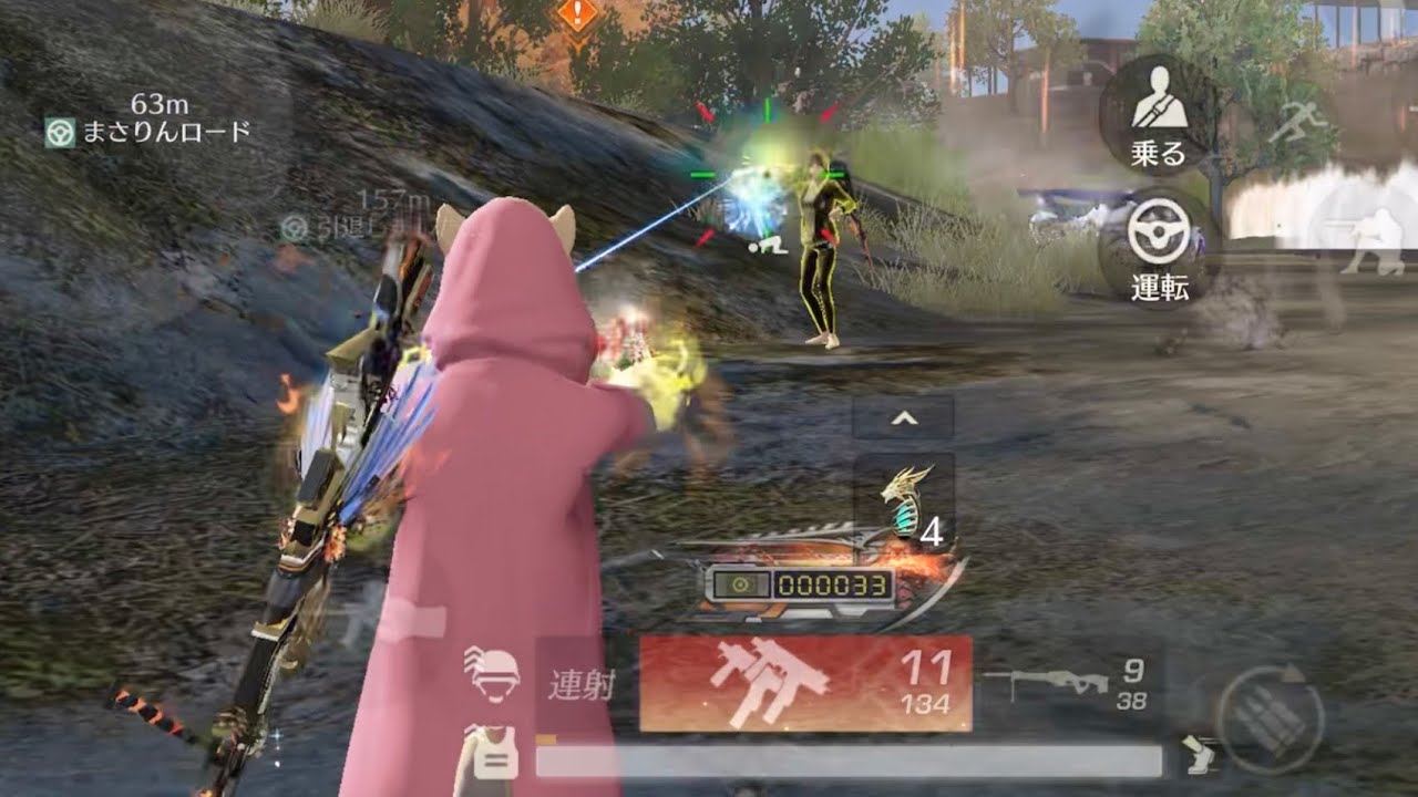 【荒野行動】味方との連携が素敵な終盤フル