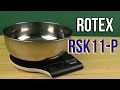 Rotex RSK11-P - відео