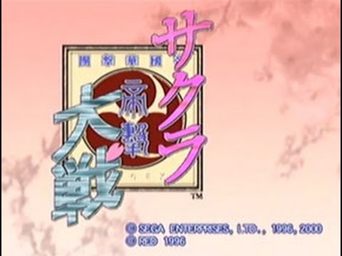 sakura taisen dreamcast console