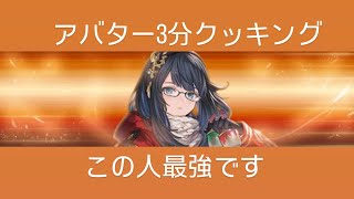強すぎ大問題！クリスマスイルノート試運転！