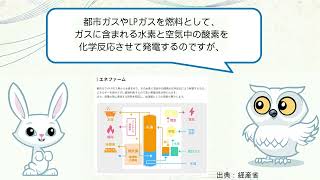 給湯器の種類と補助金(4分07秒)
