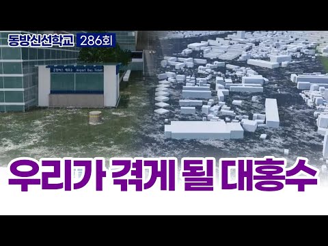 기초(숨) 수행과정