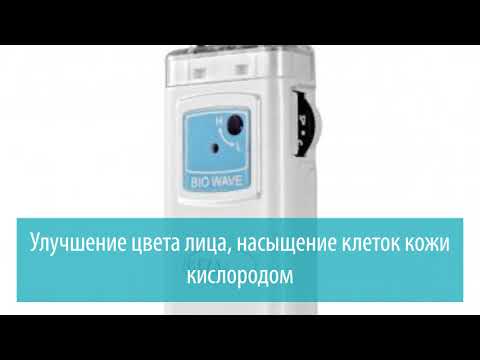 Миниатюра изображения товара Массажер для лица Gezatone Микротоки для лица m920 Biolift / 1301095M