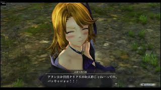 [ネタバレ注意]界の軌跡　プレイ動画　パート71　紅い夜～赫奕たる悪意