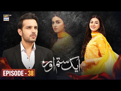 Aik Sitam Aur Episode 38 - Anmol Baloch | Usama Khan | CC | 9 June 2022 | ARY Digital Drama