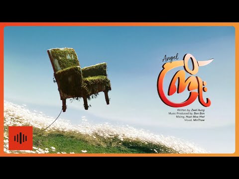 Angel - ကြိုး (Lyric Video)