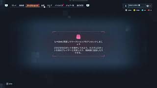 ロボットのゲーム？　初日