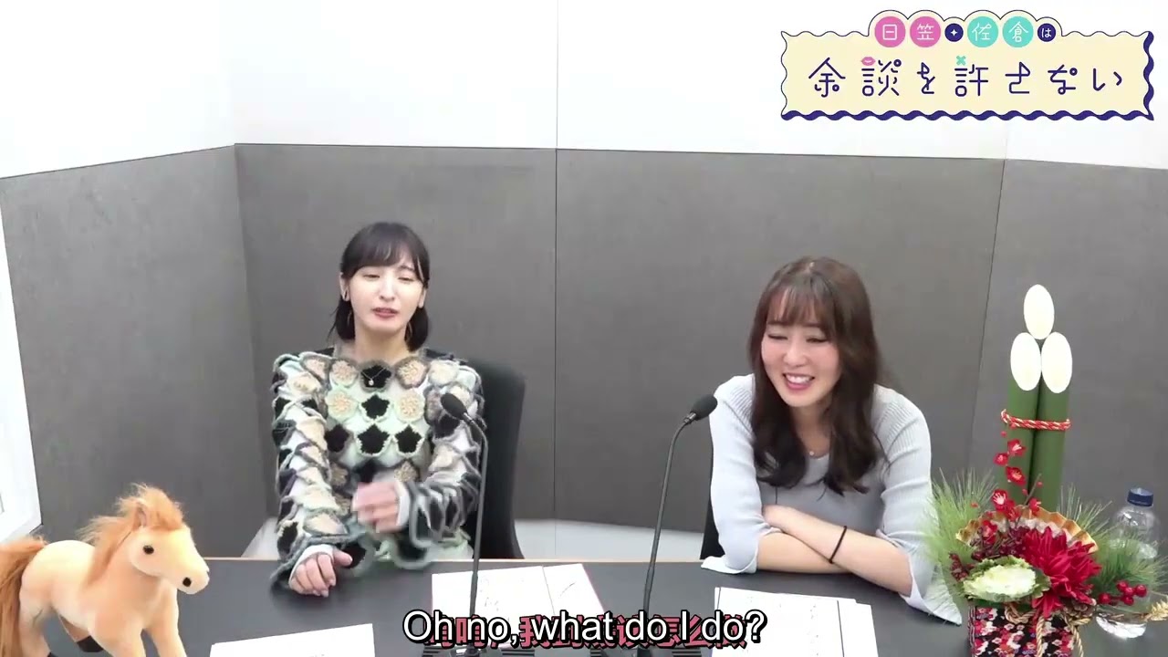 Sakura Ayane : Why is she automatically Hiyo-san’s girlfriend?