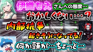 まさのりchの煽り作戦でしっかりと内部抗争になってしまうパチモン誤算家【切り抜き/八雲べに/ありさか/らだお/えぺまつり/APEX】