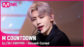 [ENHYPEN - Blessed-Cursed] KPOP TV Show | #엠카운트다운 EP.736 | Mnet 220120 방송
