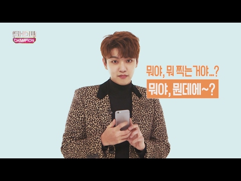 Show Champion EP.216 HEART ATTACK 'CROSS GENE'