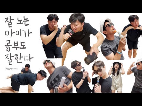 드디어 증명해냈습니다 | 재료 강도 실험실 MT 최종화