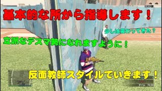 【GTA5】ガチ勢になりたい少年に基礎的な事を教えたら成長が見えた！