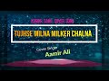 Tujhse Milna Milkar Chalna Cover By Aamir Ali