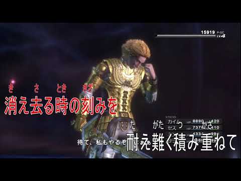 ロストオデッセイ「亡魂咆哮」