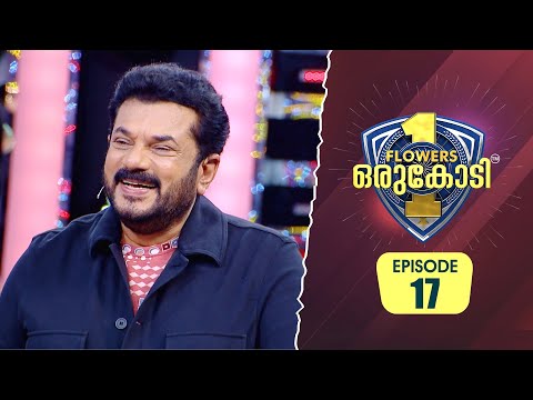 തമാശക്കഥകളുടെ തുടർച്ചയുമായി നടൻ മുകേഷ് | Flowers Orukodi 2 | Ep # 17