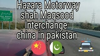 preview picture of video 'Hazara Motorway shah Maqsood interchange visit.china in pakistan'