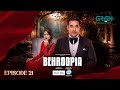 Behroopia Ep 21 Subtitles 3rd July 2025 Digitally VGO TEL PEL Faysal Q Madiha I Nabeel Z