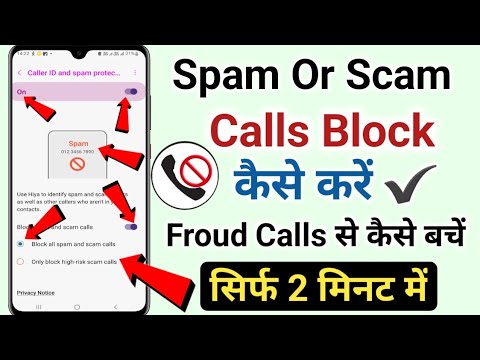 How To Block Spam And Scam Calls On Android Mobile | Spam Or Scam Calls Block Kaise Karen 2024