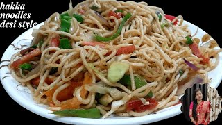 How to Make Restaurant Style Veg Noodles?