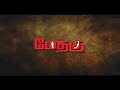 Methagu Whatsapp Status