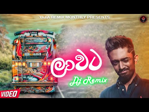 Laawata (ලාවට) Bus Dj Remix - Shammi Fernando | Lawata Dj Remix