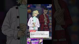 【ぱずりべ】電脳仮想遊戯１#shorts  #東京リベンジャーズ #灰谷蘭 #灰谷竜胆